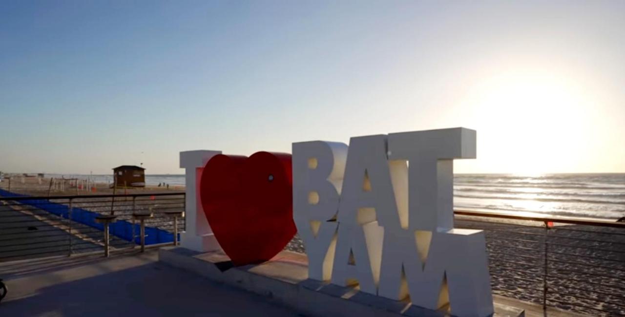 Apart Hotel Tlv/Bat Yam Beach Front 1207 Exterior foto